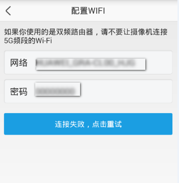 玩轉(zhuǎn)?？迪鄼Cwifi，手機一步到位  監(jiān)控技巧  第5張